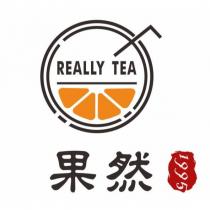 REALLY TEA 果然 1995 及圖