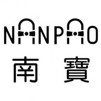 NANPAO 南寶及圖