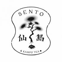 SENTO 仙島 KAMPO TEA 及圖