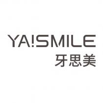 YA!SMILE 牙思美