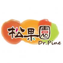 松果園 Dr.Pine 及圖
