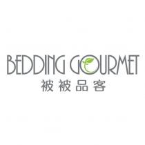 被被品客及 BEDDING GOURMET 設計字