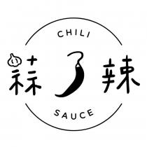 蒜了辣 CHILI SAUCE 及圖