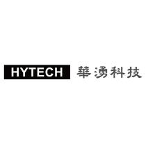 HYTECH 中英文標