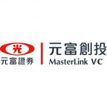 光元富證券元富創投 MasterLink VC 及圖