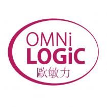 OMNi LOGiC 歐敏力及圖