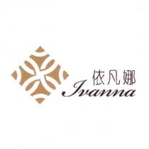 依凡娜 Ivanna 及圖