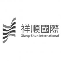 祥順國際 Xiang Shun International 及圖