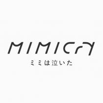 MIMICRY ミミは泣いた 設計字