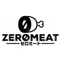 ZEROMEAT ゼロミート設計字及圖