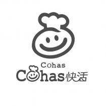 Cohas 快活及圖