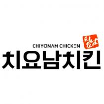 CHIYONAM CHICKEN 及其韓文 CHIYONAM 之韓文