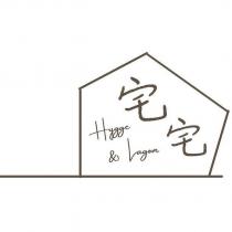 宅宅 Hygge&Lagom