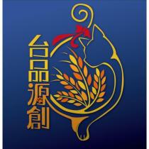 台品源創及圖