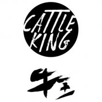牛王 CATTLE KING 設計圖