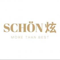 SCHON 炫 MORE THAN BEST