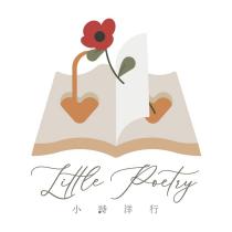 Little Poetry 小詩洋行