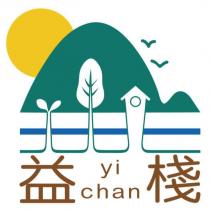 益棧 yi chan 及圖