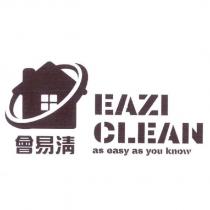 會易清 EAZI CLEAN as easy as you know 及圖