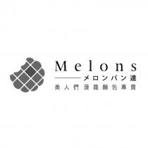 Melons メロンパン達 美人們菠蘿麵包專賣及圖