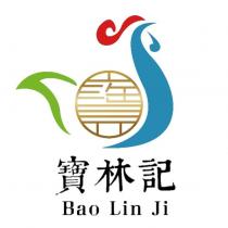 寶林記 Bao Lin Ji 及圖