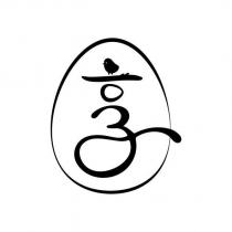 享及圖