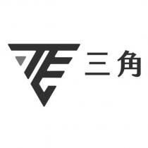 三角及圖