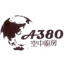 A380 空中廚房及圖