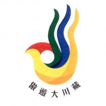傲遊大川藏及圖