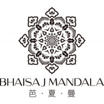 BHAISAJ MANDALA 芭.夏.曼及圖