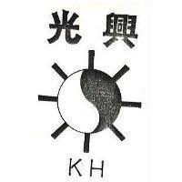 光興及圖 KH 