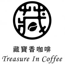 藏寶香咖啡 Treasure In Coffee 及圖