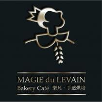 樂凡.手感烘培 MAGIE du LEVAIN Bakery Cafe 及圖