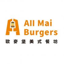 ALL Mai Burgers 歐麥堡美式餐坊及圖