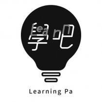 學吧 Learn 設計圖 Learning Pa