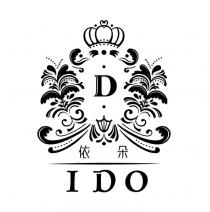 依朵 IDO 及圖