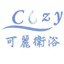 COZY 可麗衛浴設計圖