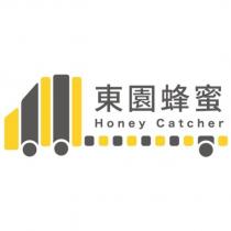 東園蜂蜜 Honey Catcher 及圖