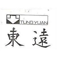 東遠及圖 TUNG YUAN 