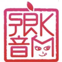 響嚮設計字
