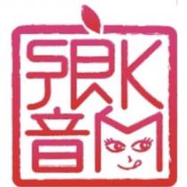 響嚮設計字