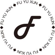 FU YU XUN F 設計圖