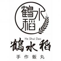 鶴水稻 He Shui Dao 手作飯丸及圖