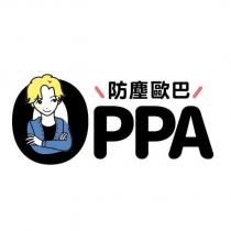 防塵歐巴 OPPA 及圖