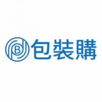 包裝購及 B 設計圖