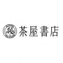 茶屋書店 ALISHAN TEA STUDIO 61.5K 及圖