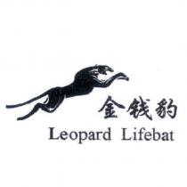 金錢豹 Leopard Lifebat 及圖