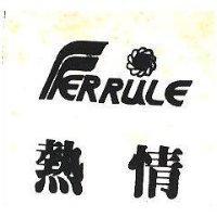 熱情及圖 FERRULE 