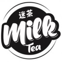 迷茶 milk Tea 及圖