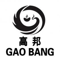 高邦 GAO BANG 及圖
